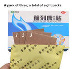 24Pcs prostatic navel 100% natural herbs plaster medical plaster urological patches male prostatic treatment health care chines
