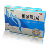 24Pcs prostatic navel 100% natural herbs plaster medical plaster urological patches male prostatic treatment health care chines